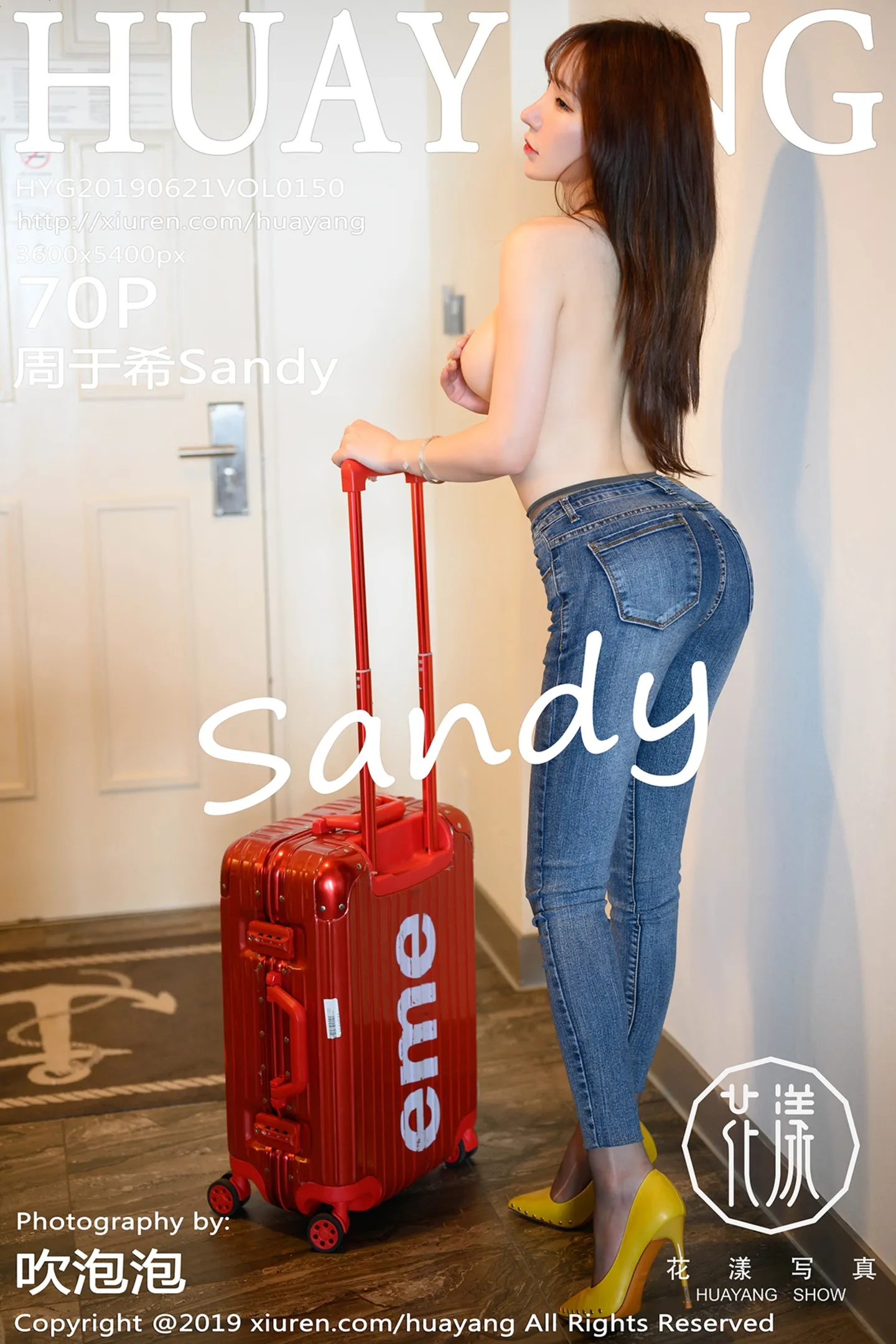 [HuaYang花漾]Vol.150_女神周于希Sandy塞班旅拍私房半脱露火辣美体惹火诱惑写真70P-秀人网 - XiuRen.Space